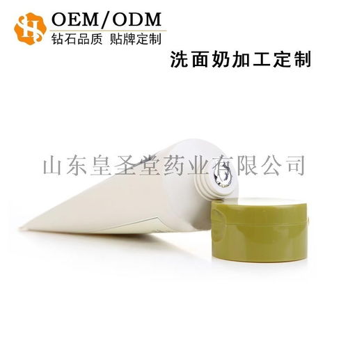 水光保湿氨基酸洁面乳代加工全指南 品质与成本的双赢选择