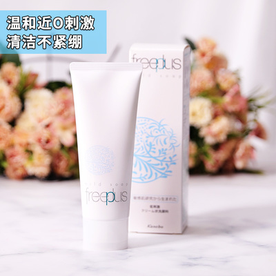 Avene雅漾修护洁面乳300ml卸妆乳液温和抗敏免洗活泉修护洗面奶