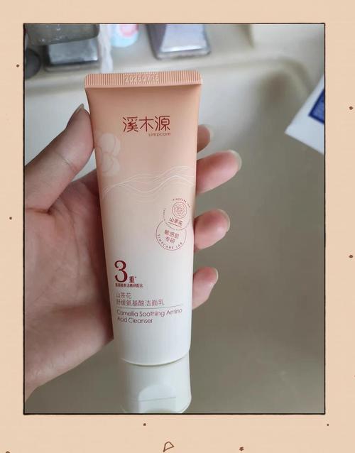 干敏肌的救星 溪木源山茶花洁面乳，温和洗净不紧绷
